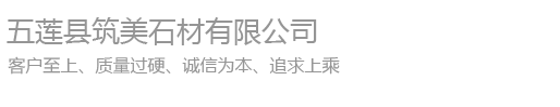 科源裝備